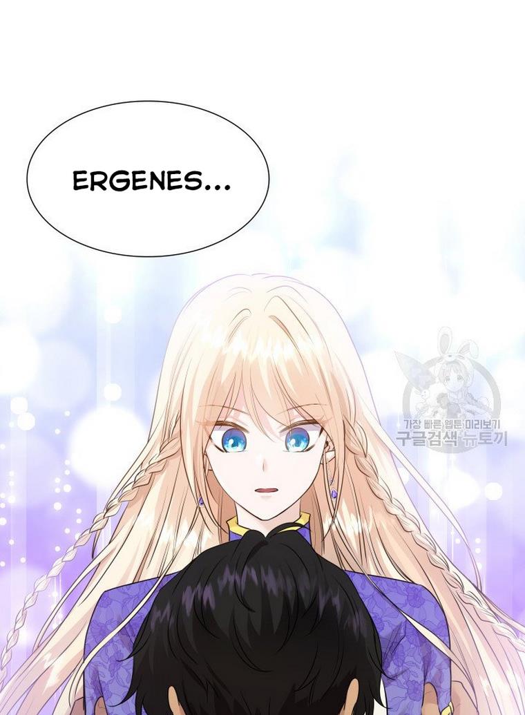 Marriage and Sword Chapter 17 - Page 13