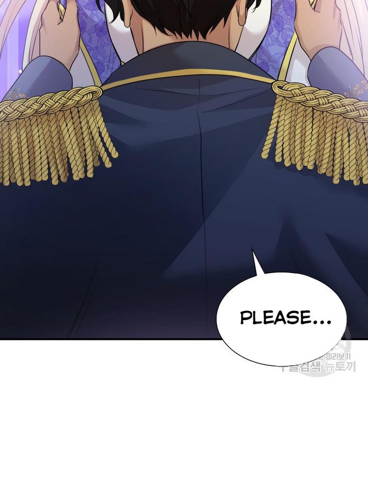 Marriage and Sword Chapter 17 - Page 14