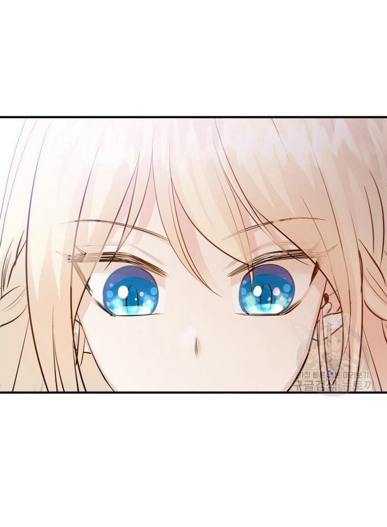 Marriage and Sword Chapter 17 - Page 15