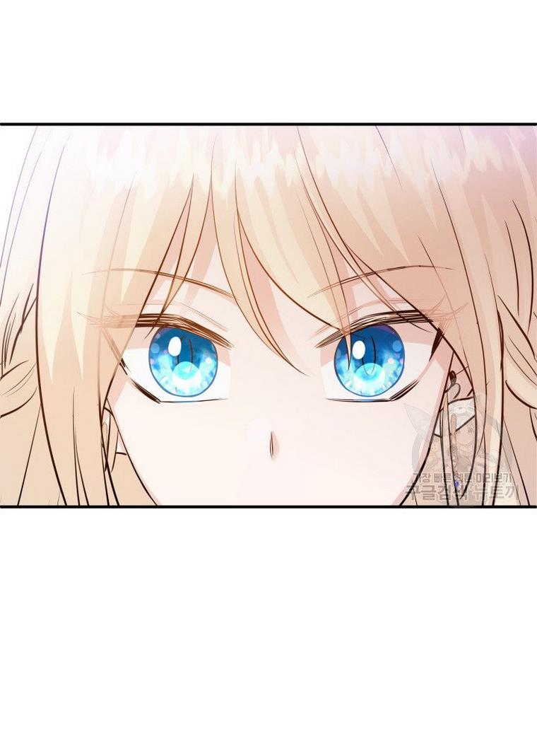 Marriage and Sword Chapter 17 - Page 16