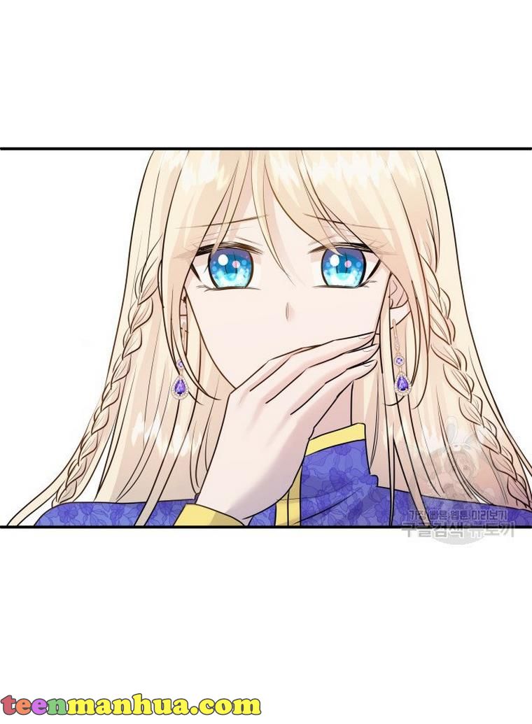 Marriage and Sword Chapter 17 - Page 17