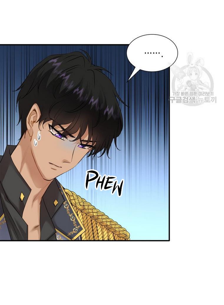 Marriage and Sword Chapter 17 - Page 25