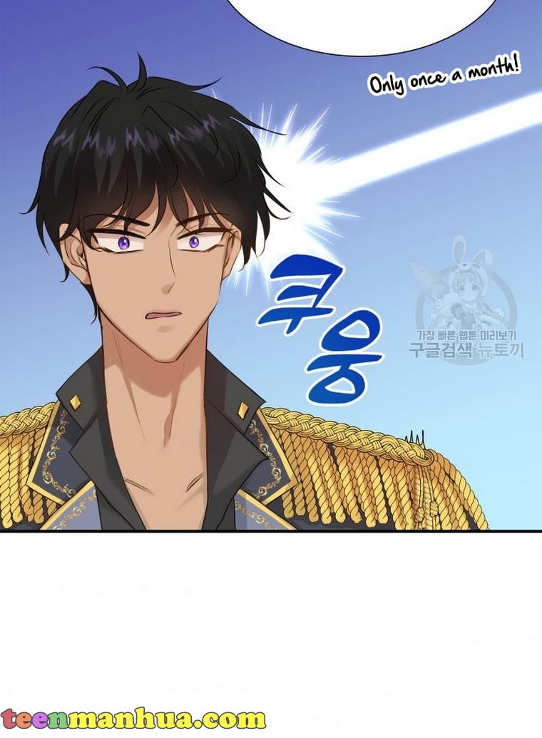 Marriage and Sword Chapter 17 - Page 32