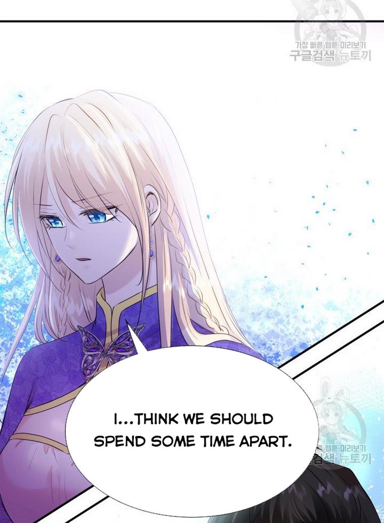 Marriage and Sword Chapter 17 - Page 36