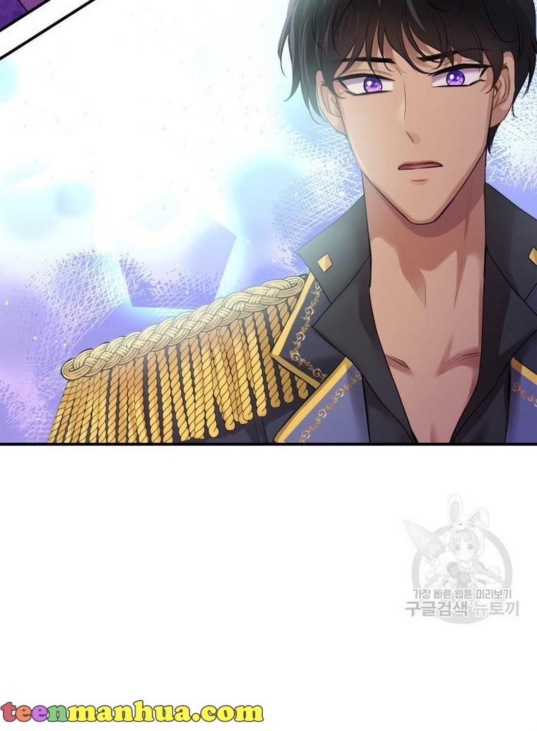 Marriage and Sword Chapter 17 - Page 37