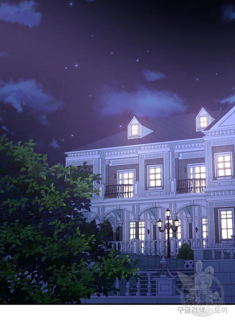 Marriage and Sword Chapter 17 - Page 39