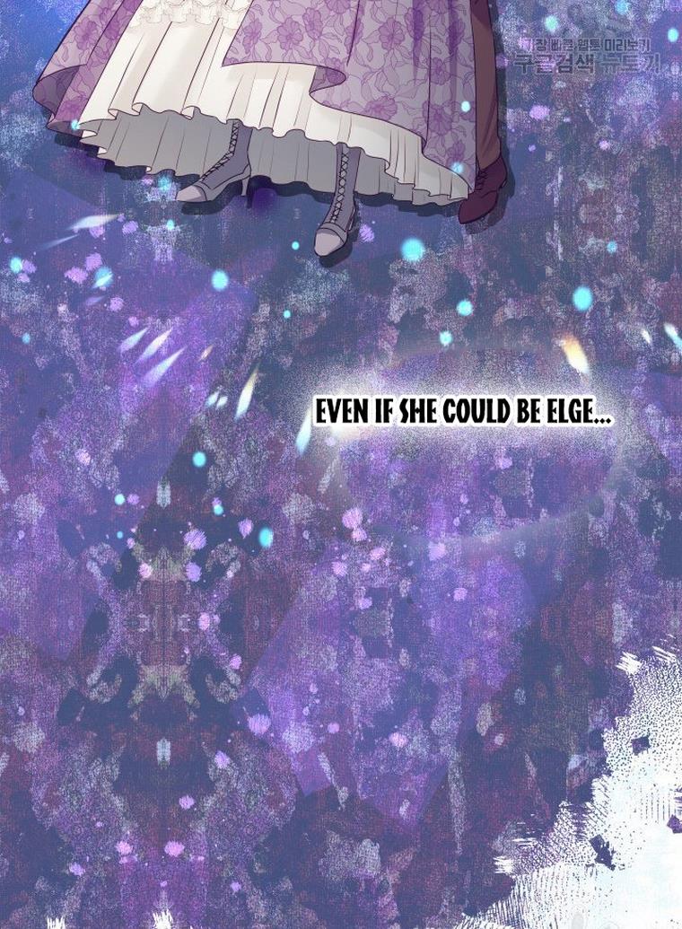 Marriage and Sword Chapter 17 - Page 45