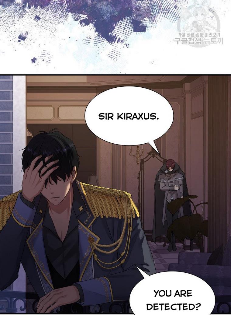 Marriage and Sword Chapter 17 - Page 46