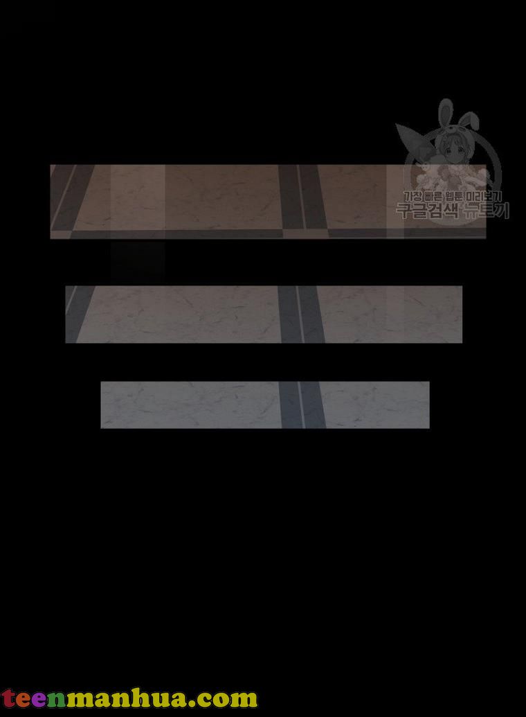 Marriage and Sword Chapter 17 - Page 67