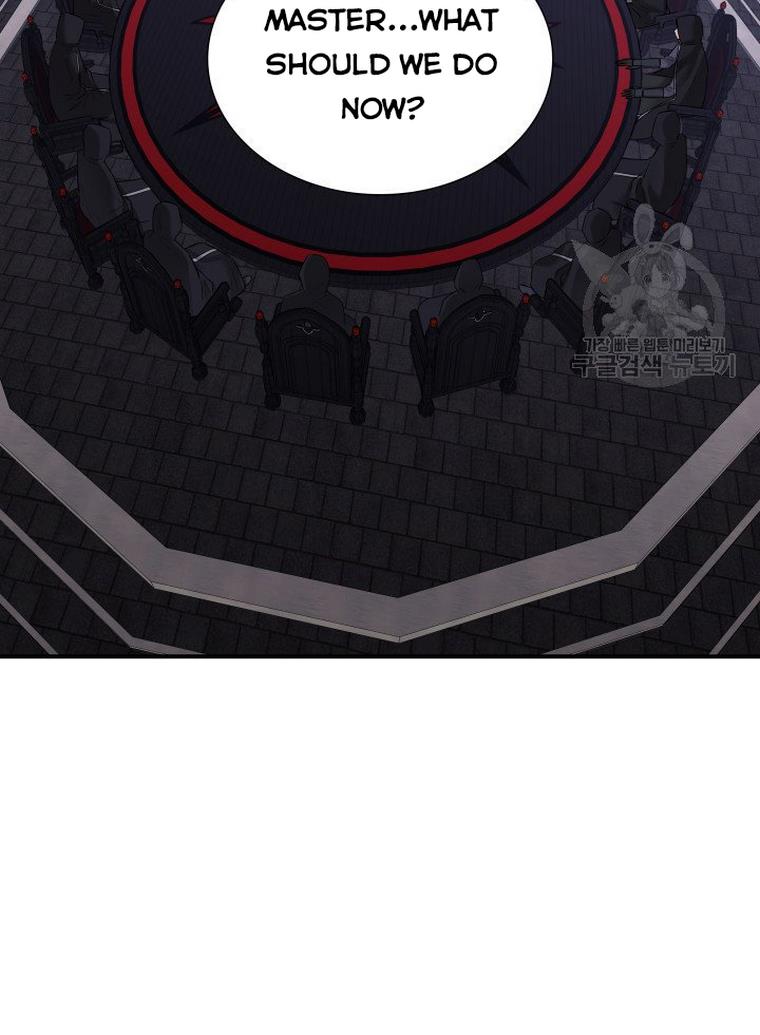 Marriage and Sword Chapter 17 - Page 70