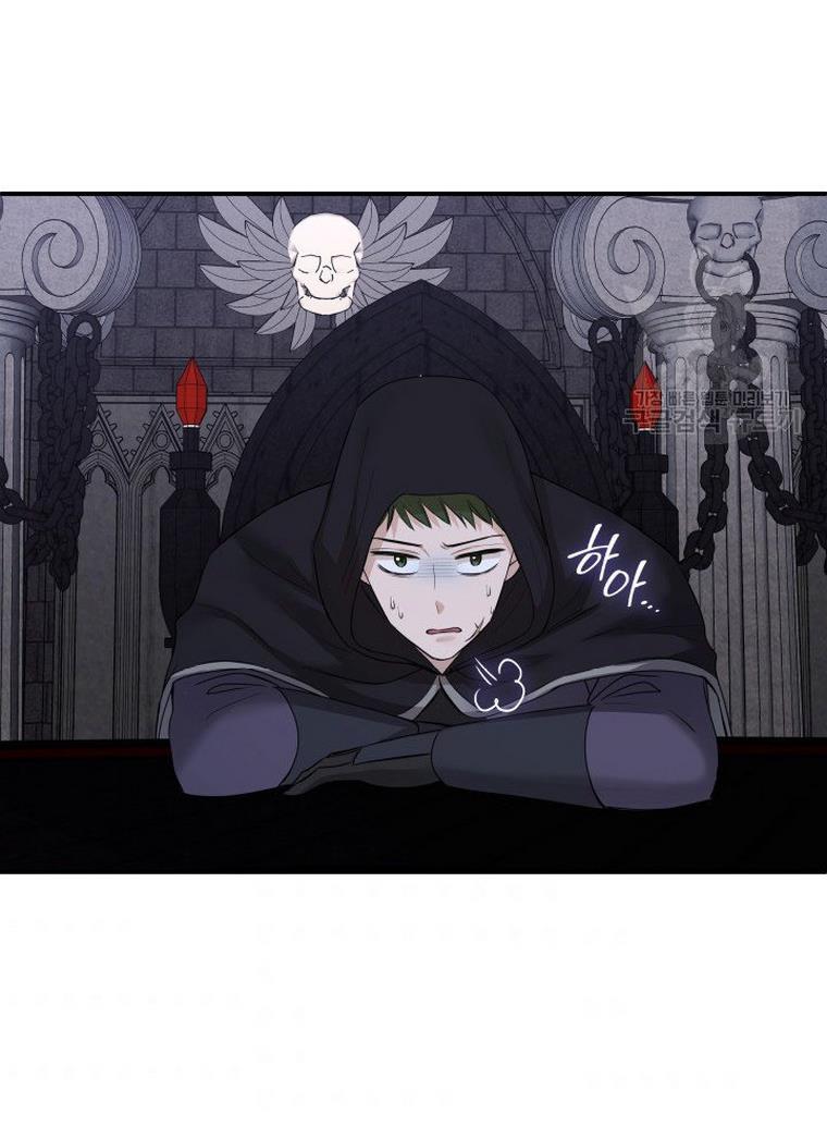 Marriage and Sword Chapter 17 - Page 72