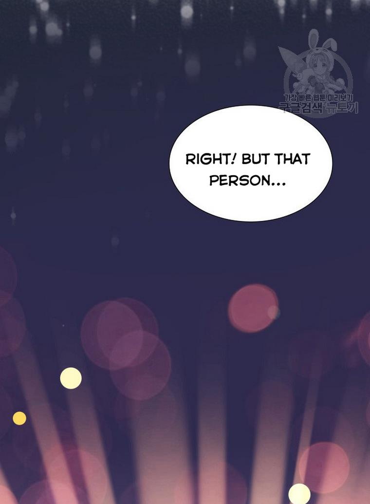 Marriage and Sword Chapter 17 - Page 75