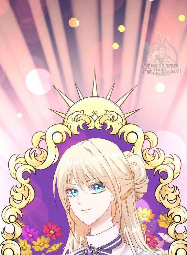 Marriage and Sword Chapter 17 - Page 76