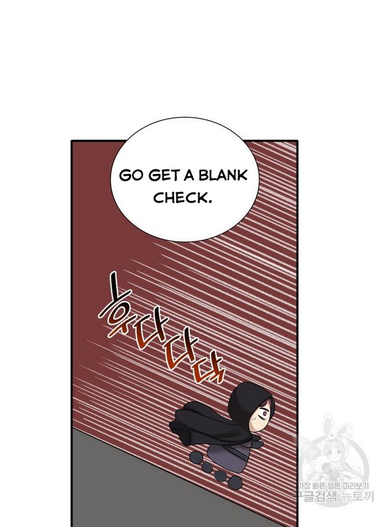 Marriage and Sword Chapter 17 - Page 84