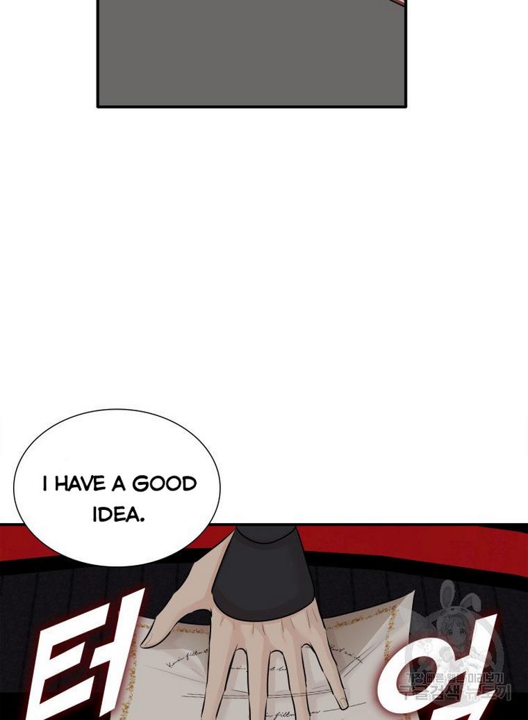 Marriage and Sword Chapter 17 - Page 85