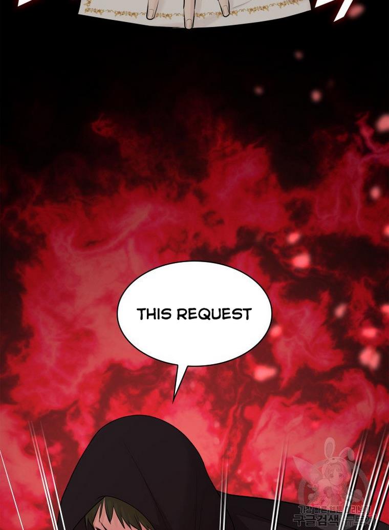 Marriage and Sword Chapter 17 - Page 86