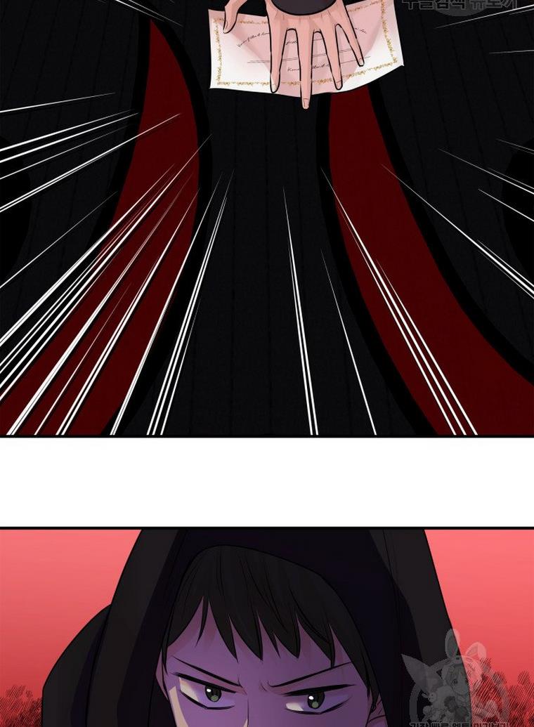 Marriage and Sword Chapter 17 - Page 88