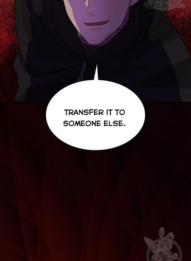 Marriage and Sword Chapter 17 - Page 89