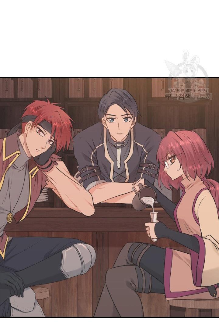 Marriage and Sword Chapter 18 - Page 7