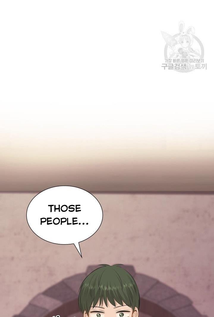 Marriage and Sword Chapter 18 - Page 8