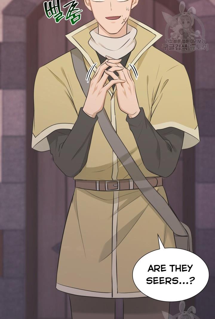 Marriage and Sword Chapter 18 - Page 9