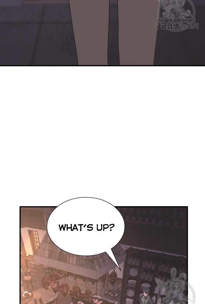 Marriage and Sword Chapter 18 - Page 10