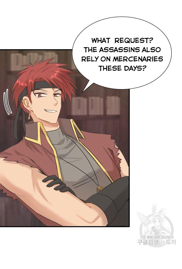 Marriage and Sword Chapter 18 - Page 12