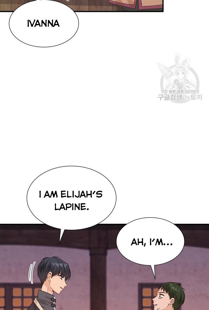 Marriage and Sword Chapter 18 - Page 16
