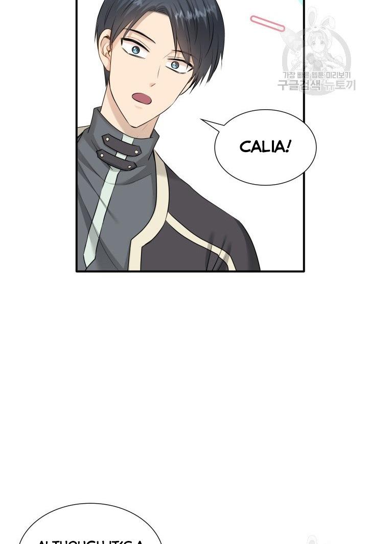 Marriage and Sword Chapter 18 - Page 18