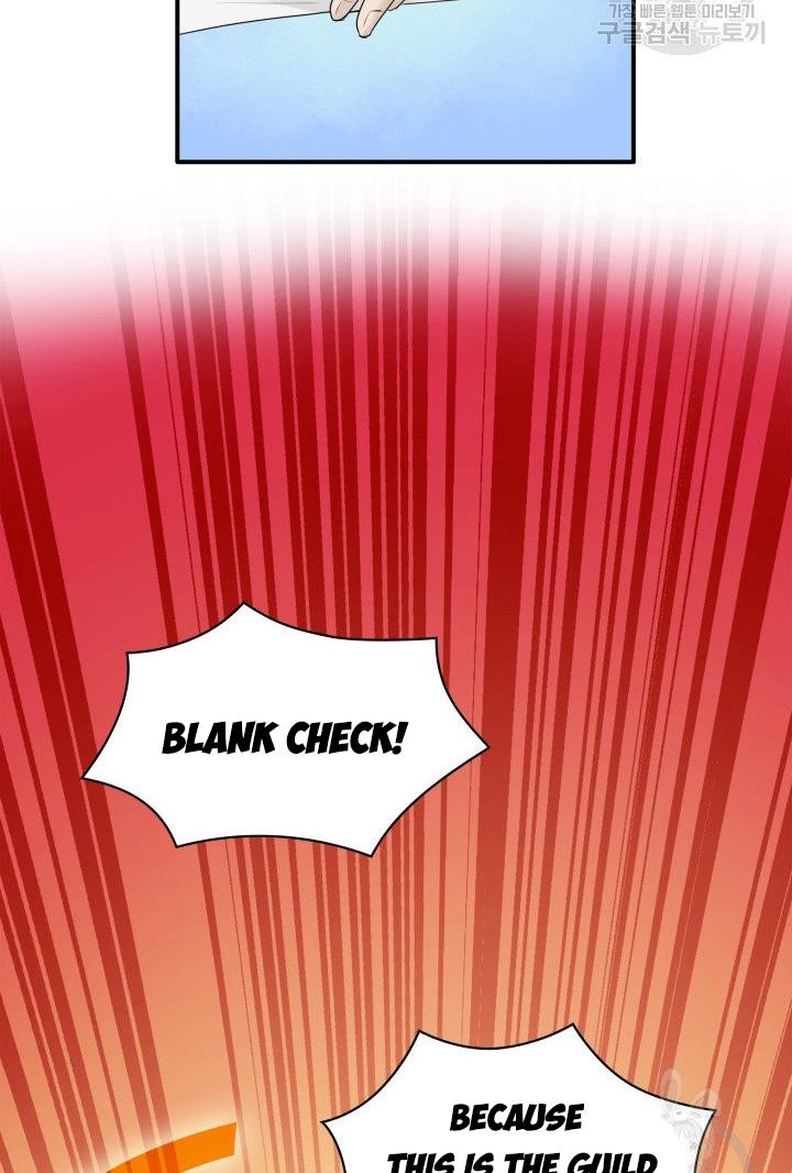 Marriage and Sword Chapter 18 - Page 23