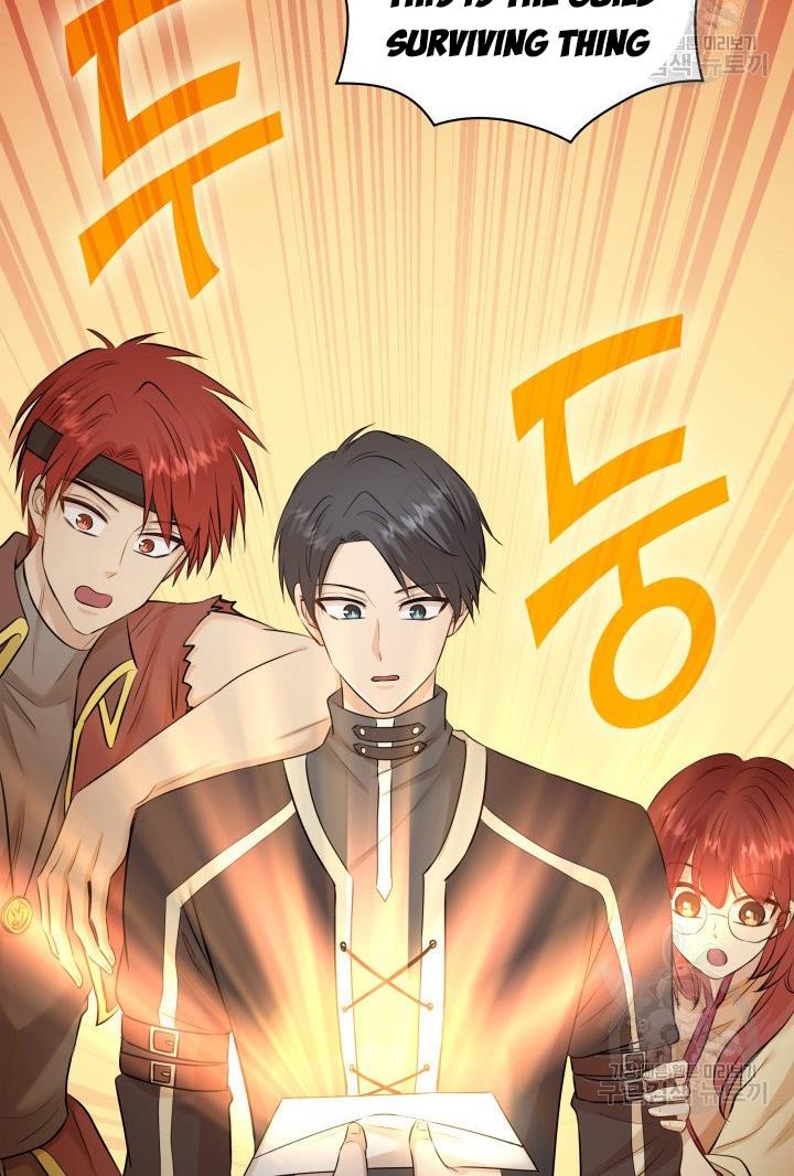 Marriage and Sword Chapter 18 - Page 24