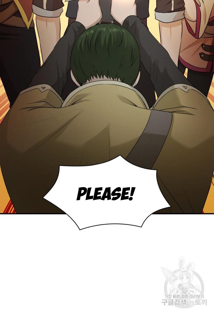 Marriage and Sword Chapter 18 - Page 25