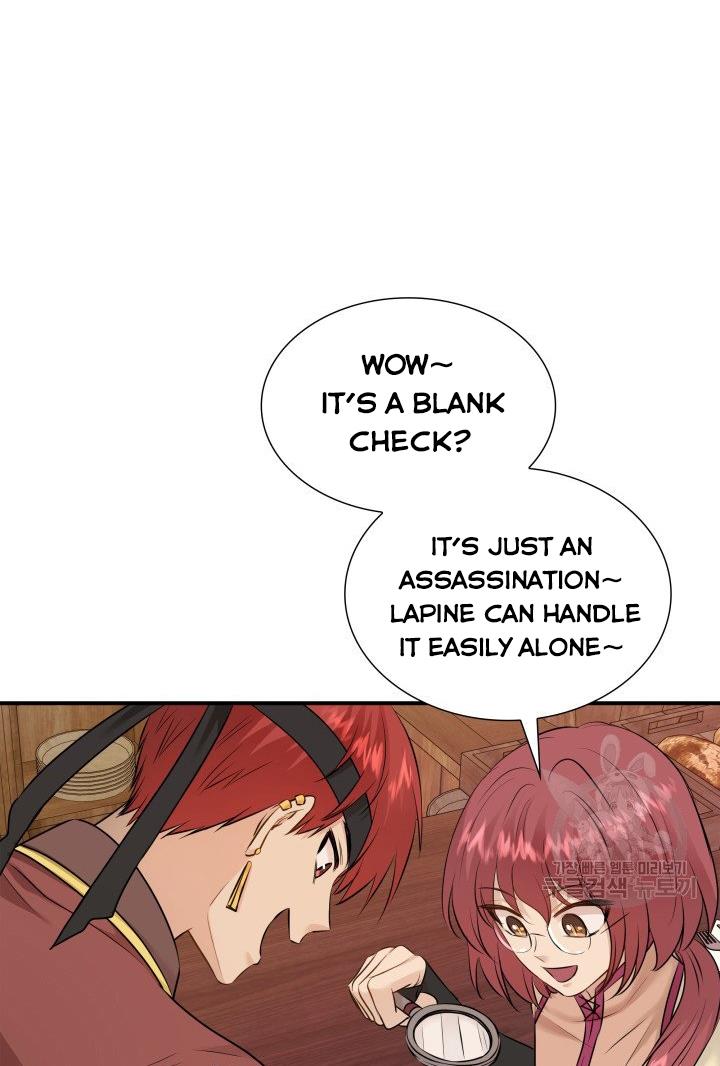 Marriage and Sword Chapter 18 - Page 27