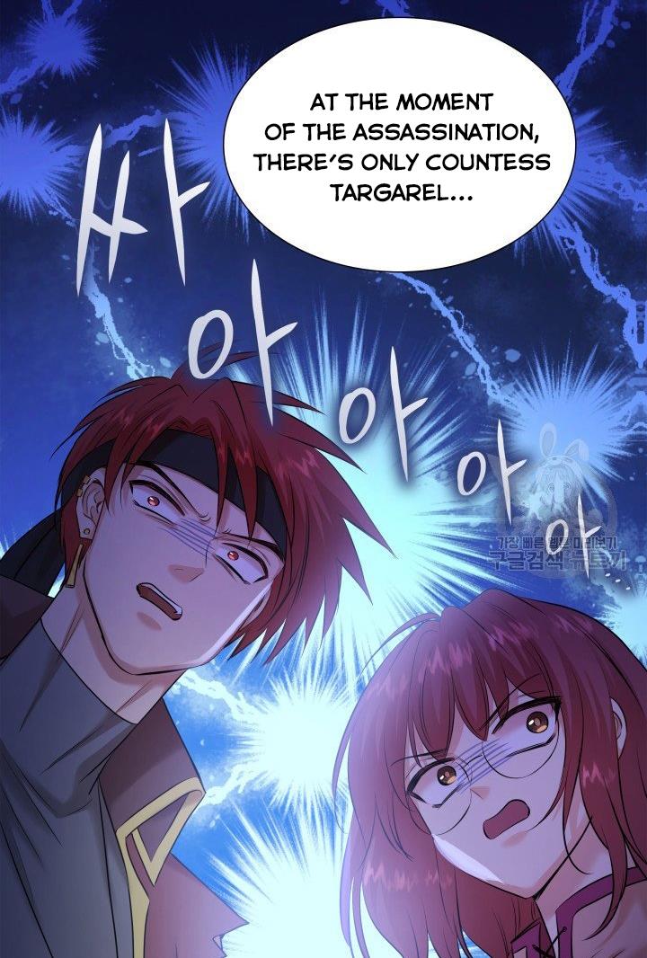 Marriage and Sword Chapter 18 - Page 31