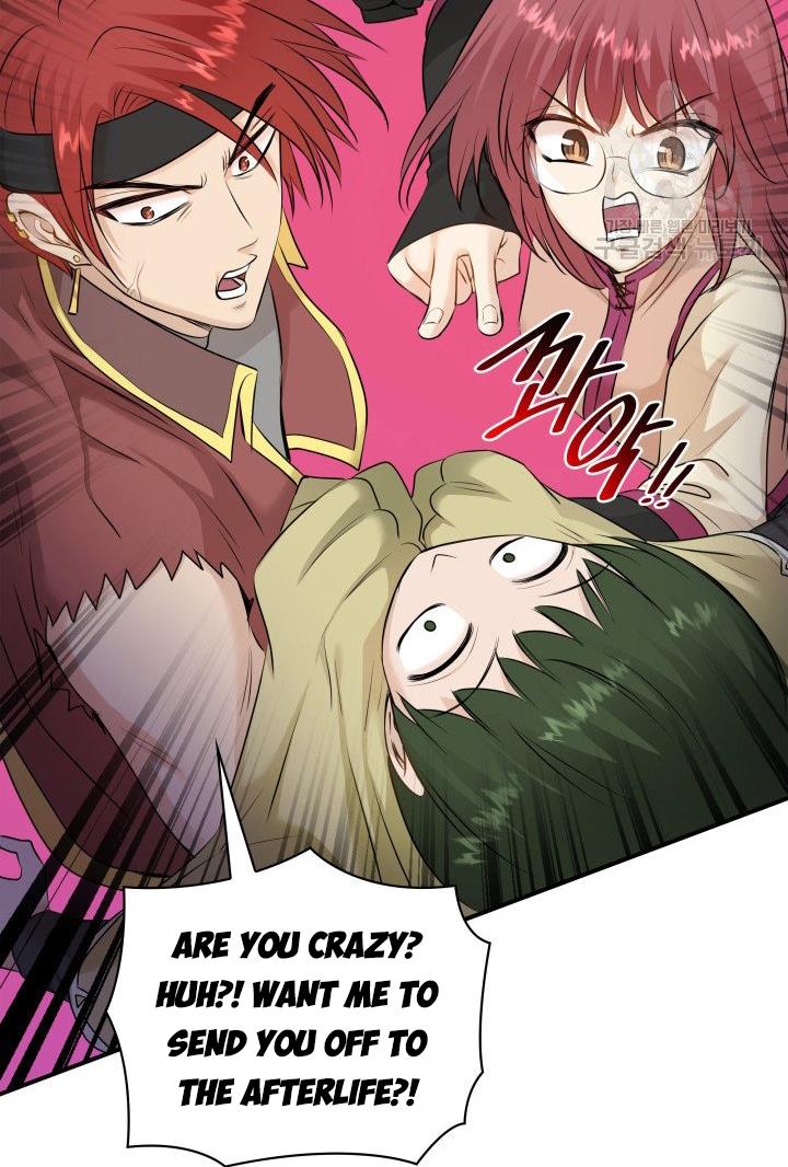 Marriage and Sword Chapter 18 - Page 34