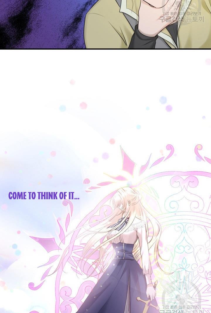 Marriage and Sword Chapter 18 - Page 37