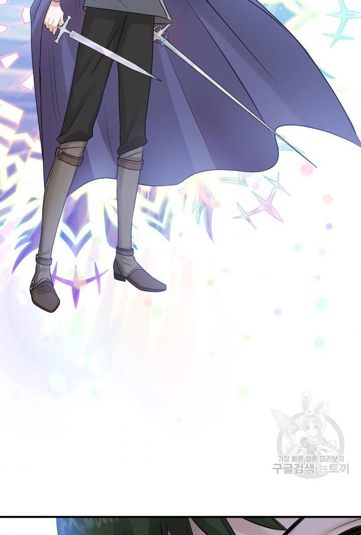 Marriage and Sword Chapter 18 - Page 39