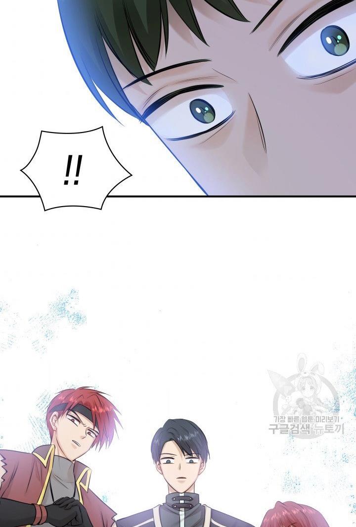 Marriage and Sword Chapter 18 - Page 40