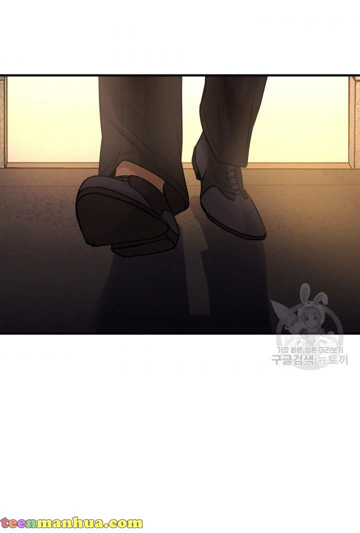 Marriage and Sword Chapter 18 - Page 49