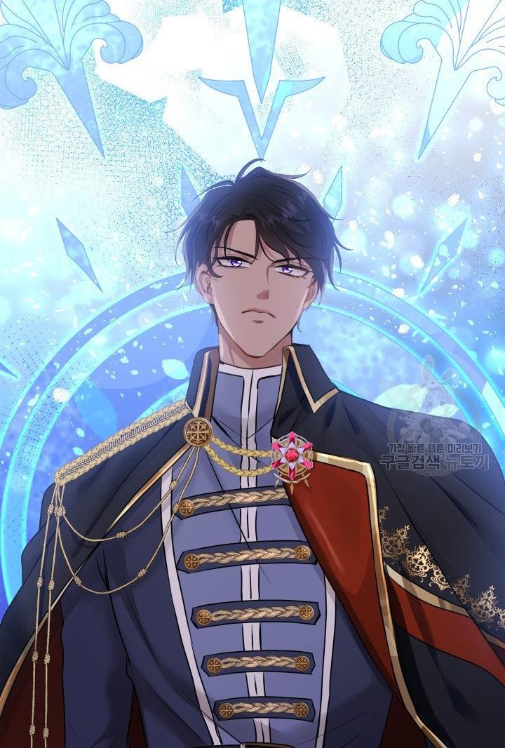 Marriage and Sword Chapter 18 - Page 52