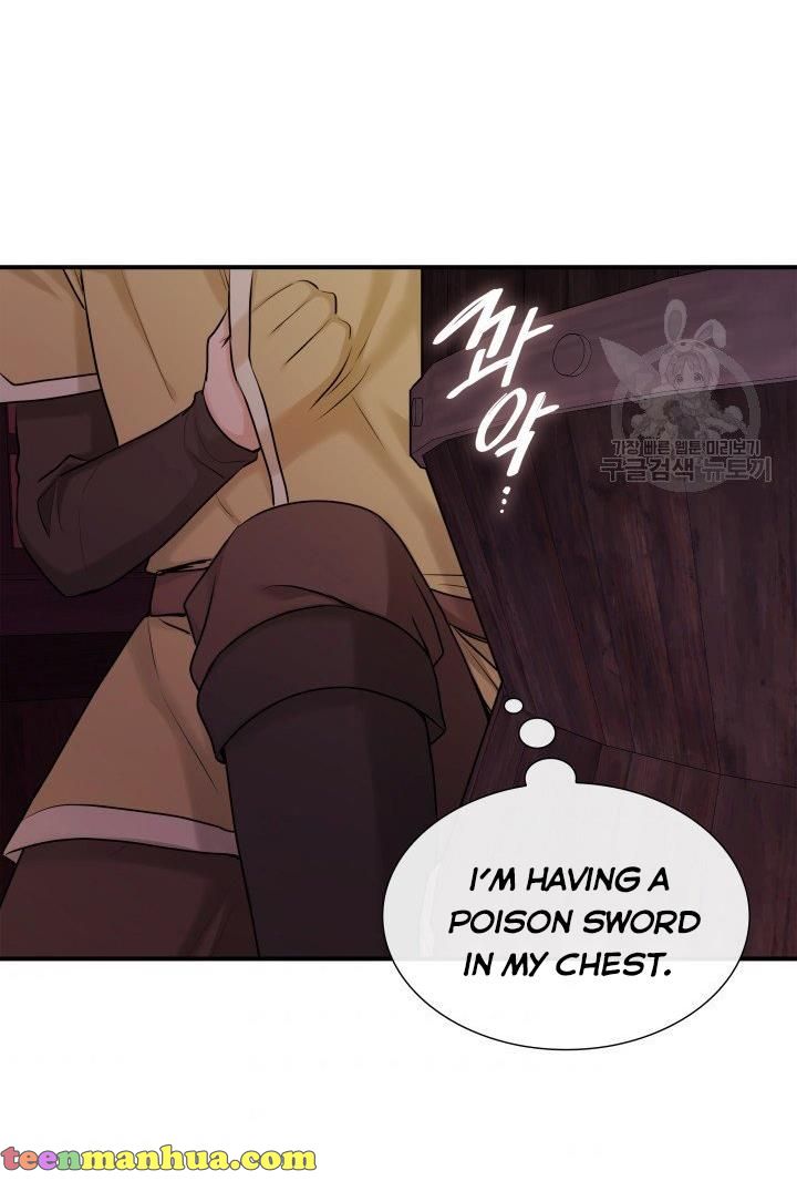 Marriage and Sword Chapter 18 - Page 57