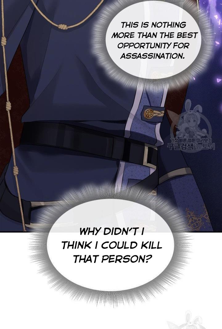 Marriage and Sword Chapter 18 - Page 61