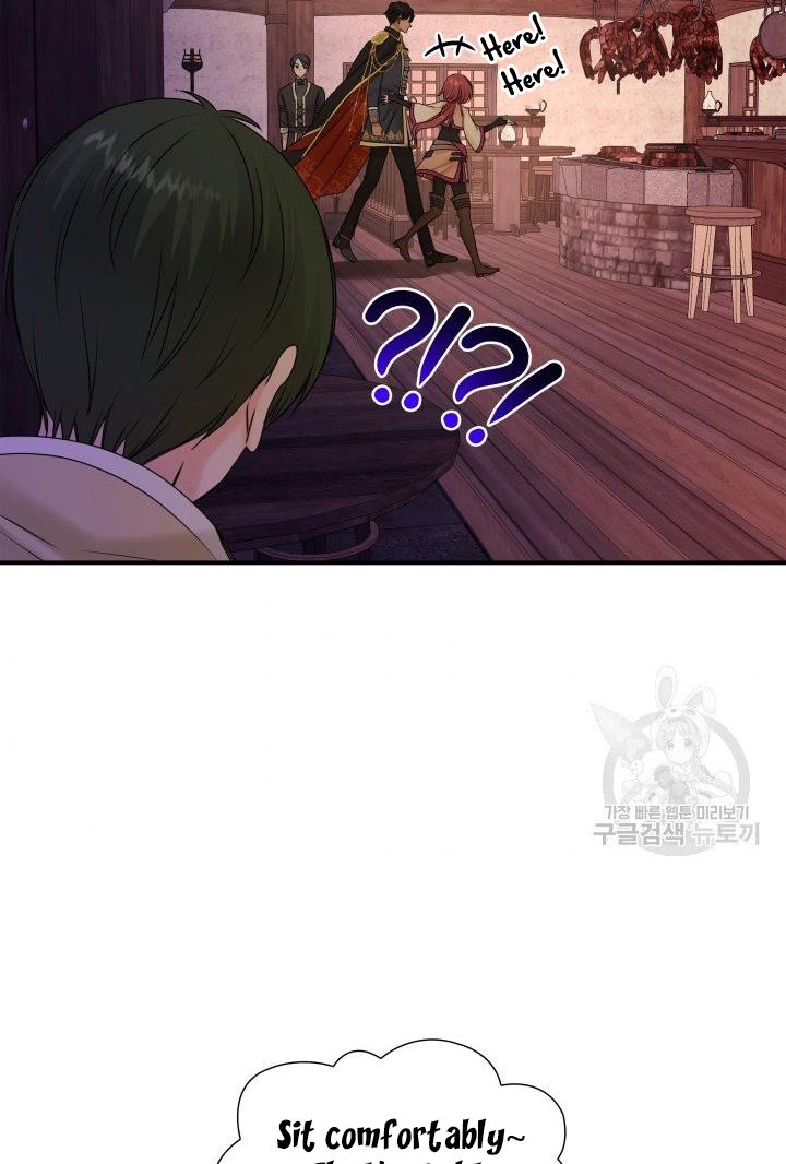 Marriage and Sword Chapter 18 - Page 67