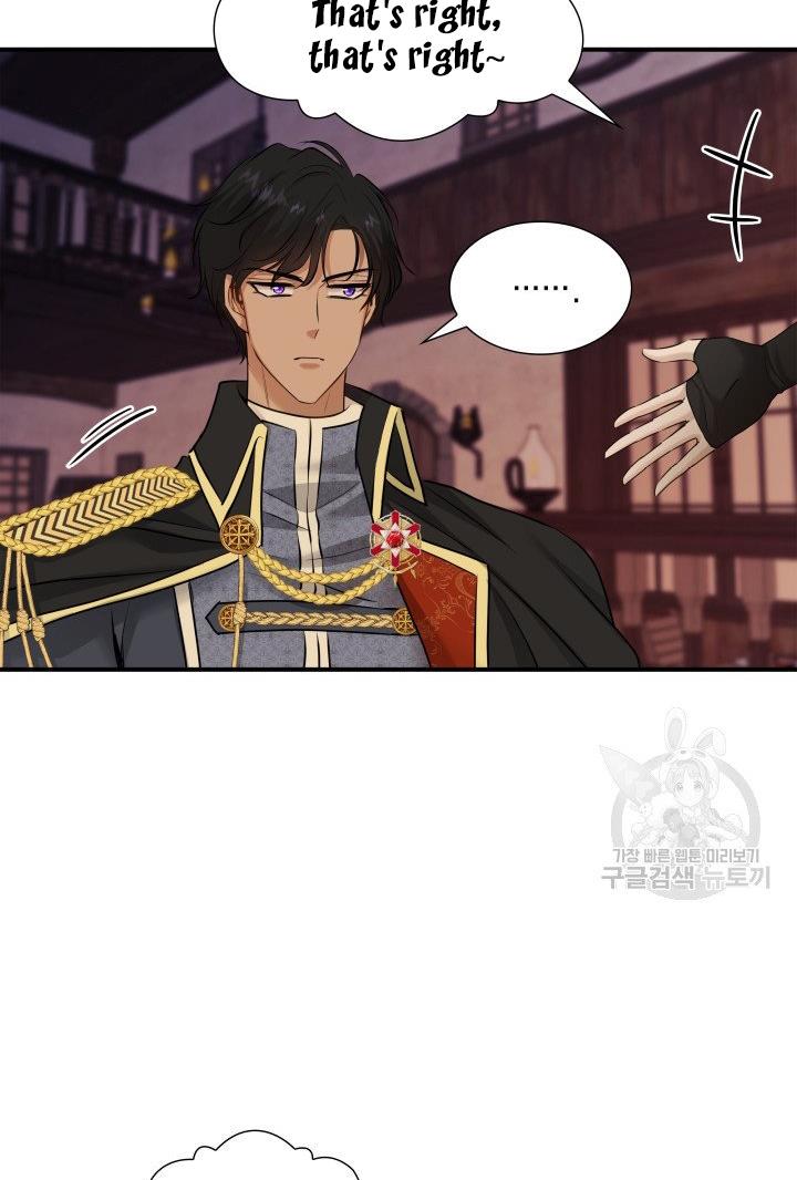 Marriage and Sword Chapter 18 - Page 68