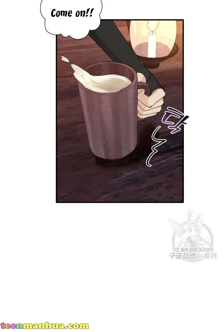 Marriage and Sword Chapter 18 - Page 69