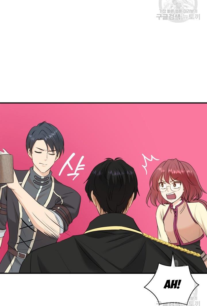 Marriage and Sword Chapter 18 - Page 71