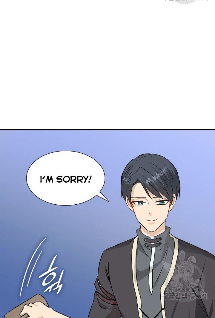 Marriage and Sword Chapter 18 - Page 72