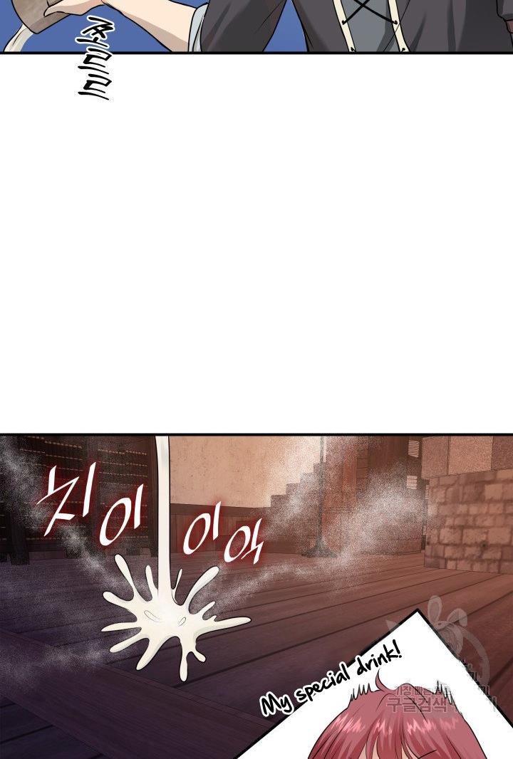 Marriage and Sword Chapter 18 - Page 73