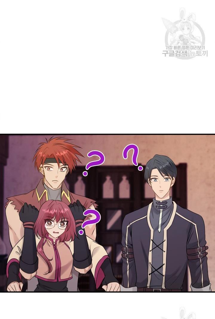 Marriage and Sword Chapter 18 - Page 79