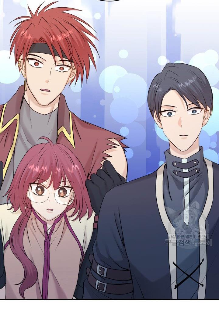 Marriage and Sword Chapter 18 - Page 82